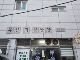 매장사진